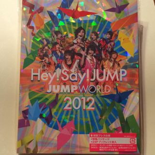 JAMP WORLD 2012(初回)(その他)