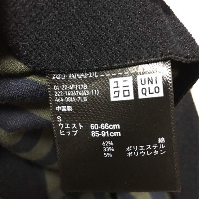 UNIQLO(ユニクロ)の【美品】カーキ✕ネイビーボーダースカート レディースのスカート(ひざ丈スカート)の商品写真