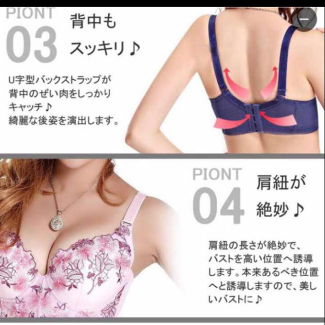 ⭐︎Akinyo様専用⭐︎ レディースの下着/アンダーウェア(ブラ&ショーツセット)の商品写真