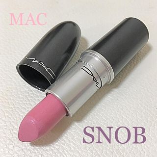 マック(MAC)のMAC マック リップスティック 3.0g #SNOB (スノッブ)  (口紅)