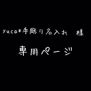 商品に異変あり  ガラス割れ(その他)