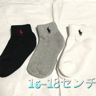 ラルフローレン(Ralph Lauren)の新品☆ラルフローレン ボーイズソックス4〜7歳用3足セット(靴下/タイツ)