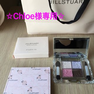 ジルスチュアート(JILLSTUART)のジルスチュアートset(アイシャドウ)