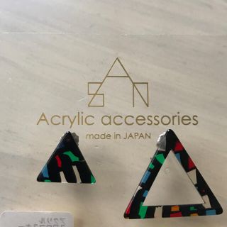 アーバンリサーチ(URBAN RESEARCH)の新品・ 未使用 SAN アクリル ピアス /チタンポスト(ピアス)