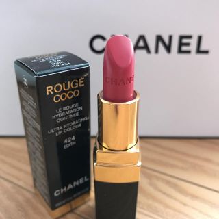 シャネル(CHANEL)のCHANEL  口紅(口紅)