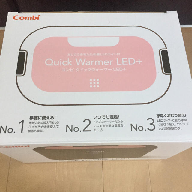 combi(コンビ)のCOMBI クイックウォーマーLED キッズ/ベビー/マタニティのおむつ/トイレ用品(ベビーおしりふき)の商品写真