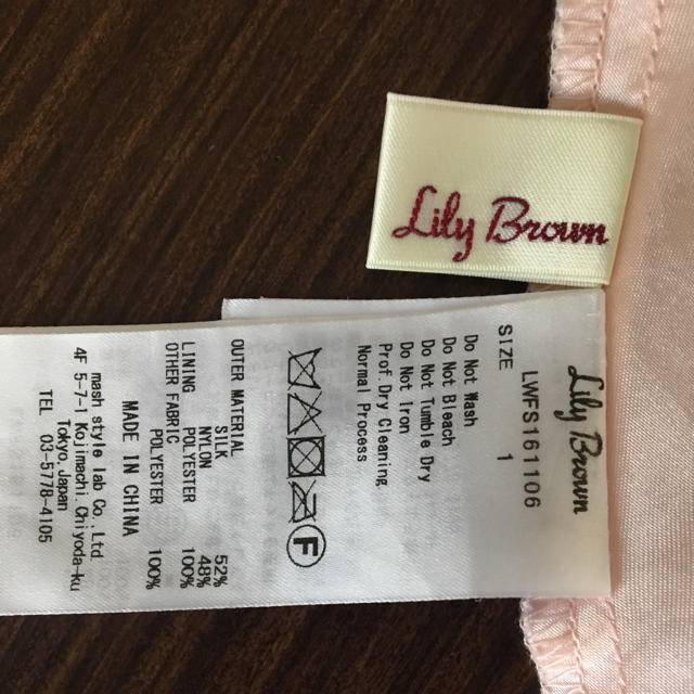 Lily Brown(リリーブラウン)のリリィブラウン  ふんわりスカート レディースのワンピース(ひざ丈ワンピース)の商品写真