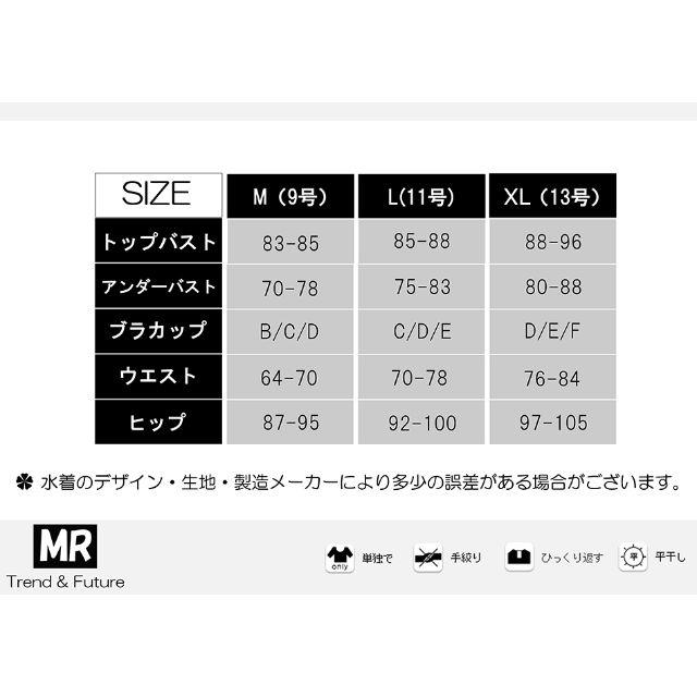 レディース水着 体型カバー セパレート ビキニ 4点セット花柄 水彩 レディースの水着/浴衣(水着)の商品写真