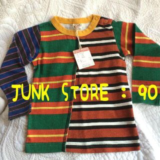 ジャンクストアー(JUNK STORE)の*ボーダーロンT*(その他)