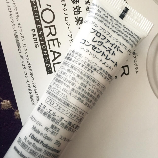 L'Oreal Paris(ロレアルパリ)の送料込★ロレアル★プロファイバーレヴースト コンセントレート★ヘアトリートメント コスメ/美容のヘアケア/スタイリング(トリートメント)の商品写真