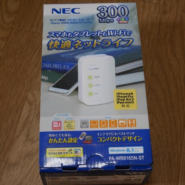 NEC(エヌイーシー)のNEC 無線LANルーター Aterm WR8165N Wi-Fiルーター スマホ/家電/カメラのPC/タブレット(PC周辺機器)の商品写真