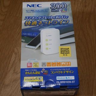 エヌイーシー(NEC)のNEC 無線LANルーター Aterm WR8165N Wi-Fiルーター(PC周辺機器)