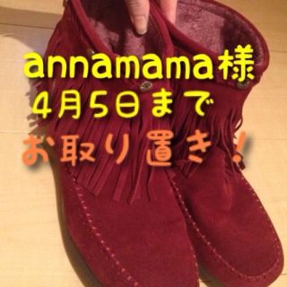 グローバルワーク(GLOBAL WORK)のannamama様お取り置き！(ブーツ)