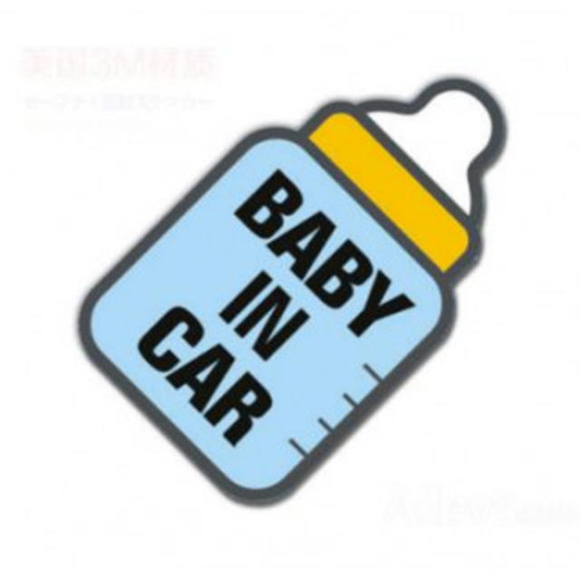 ♡ 反射ステッカー 赤ちゃん乗ってます Baby in Car 安全 夜でも安心 キッズ/ベビー/マタニティの外出/移動用品(自動車用チャイルドシートカバー)の商品写真