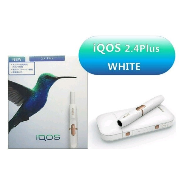 [新型]アイコス IQOS 2.4plus  新品未開封 ホワイト 白 本体