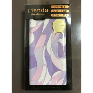 リエンダ(rienda)の新品💓riendy柄iPhone6/6sハードケース💗(iPhoneケース)
