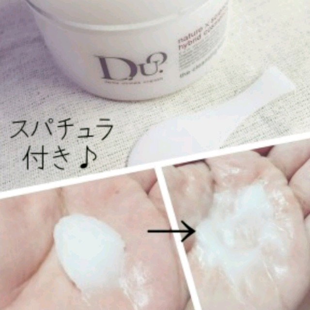 DUOｸﾚﾝｼﾝｸﾞﾊﾞｰﾑ90g コスメ/美容のスキンケア/基礎化粧品(クレンジング/メイク落とし)の商品写真