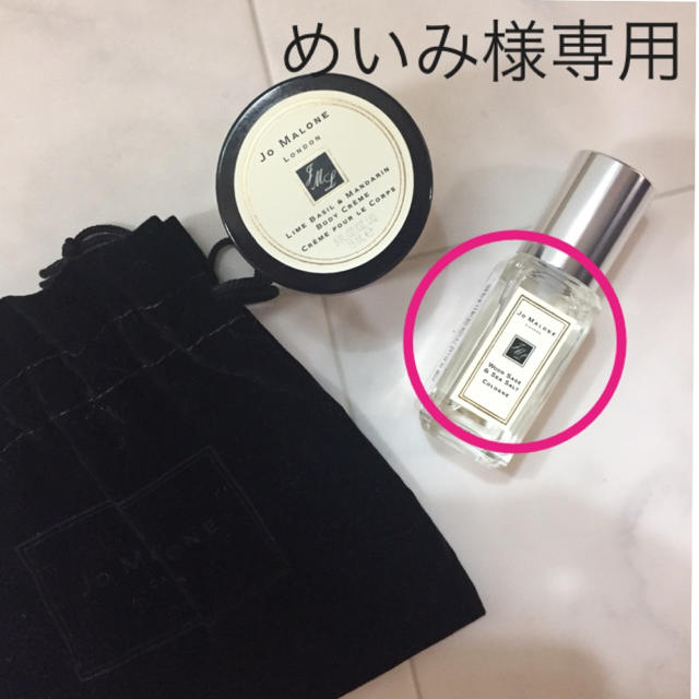 Jo Malone(ジョーマローン)のめいみ様専用 ジョーマローン コロン ウッドセージ コスメ/美容の香水(香水(女性用))の商品写真