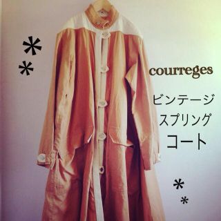 クレージュ(Courreges)のクレージュ＊ビンテージ スプリングコート(スプリングコート)