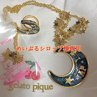 アンジェリックプリティー(Angelic Pretty)のCosmic  ネックレス＆リング  ロマンティックローズレターリング(ネックレス)