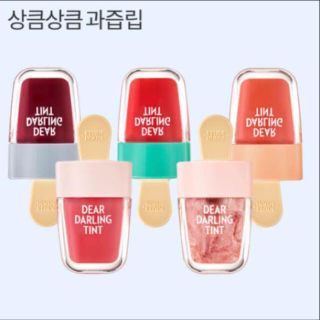 エチュードハウス(ETUDE HOUSE)のぴよこ様 専用(口紅)