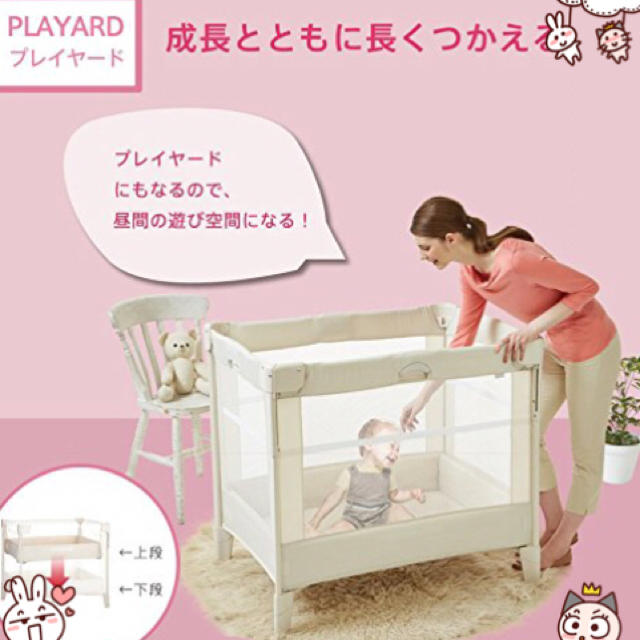 安い通販 Aprica (アップリカ) ココネルベビーベッドの通販 by Hornet250|アップリカならラクマ - Aprica 超特価新作