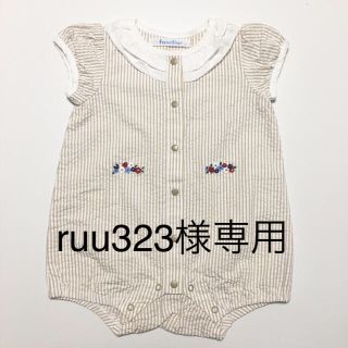 ファミリア(familiar)のruu323様専用【美品】familiar 60 ロンパース 袖付き 女児(ロンパース)