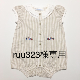 ファミリア(familiar)のruu323様専用【美品】familiar 60 ロンパース 袖付き 女児(ロンパース)
