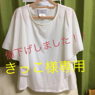 チャオパニックティピー(CIAOPANIC TYPY)のTシャツ  袖フレア 白(Tシャツ(半袖/袖なし))