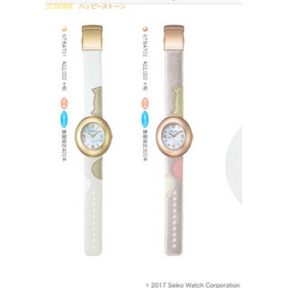 ツモリチサト(TSUMORI CHISATO)の最終値下げ！ツモリチサト10周年記念ハッピーストーン腕時計(腕時計)
