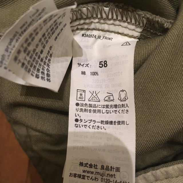 MUJI (無印良品)(ムジルシリョウヒン)のしど様専用⭐️MUJI LABO チノスカート レディースのスカート(ひざ丈スカート)の商品写真