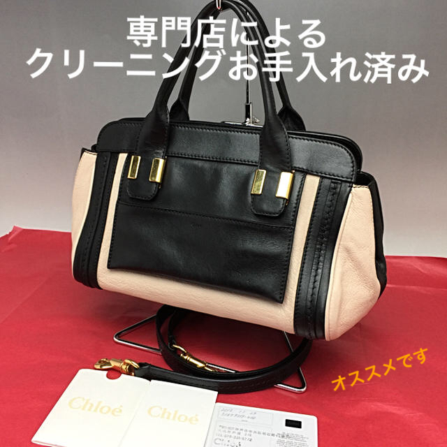 70％OFF】 C - クリーニングお手入れ品☆美品☆クロエ斜めがけ ...