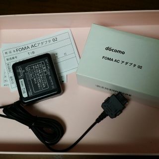 新品未使用☆FOMAドコモ充電器(その他)