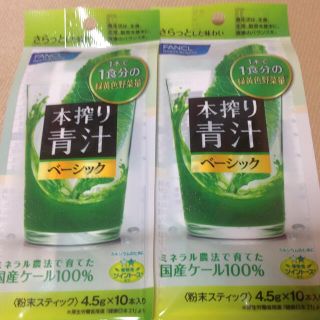 ファンケル(FANCL)の本搾り青汁 FANCL(青汁/ケール加工食品)