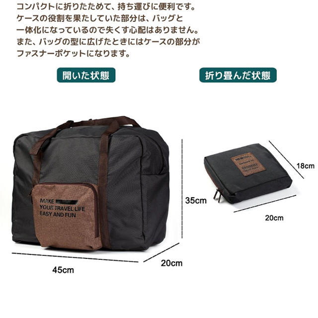 りえ様専用 旅行用 折りたたみバッグ レディースのバッグ(スーツケース/キャリーバッグ)の商品写真