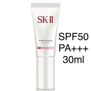 エスケーツー(SK-II)のUV対策！SK-2 アトモスフィア CCクリーム 30ml(化粧下地)