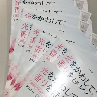 日焼け止め 乳液 UVサンプロテクターt グラム3780円分 持ち運び (日焼け止め/サンオイル)