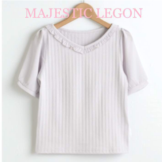 マジェスティックレゴン(MAJESTIC LEGON)の新品 マジェ 異素材 上品 ゆめかわ トップス(Tシャツ(半袖/袖なし))