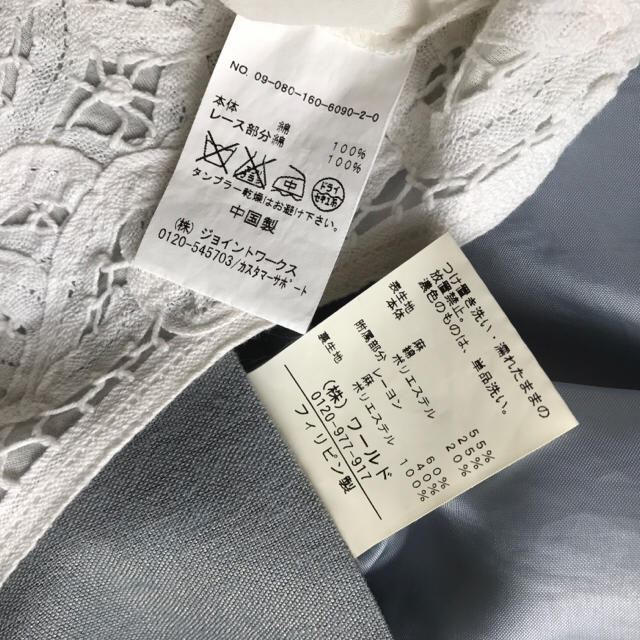 anatelier(アナトリエ)の【専用】♡美品♡スカートのみ レディースのレディース その他(セット/コーデ)の商品写真