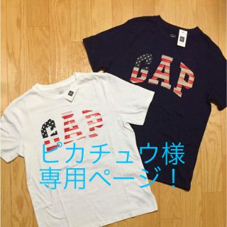 ギャップキッズ(GAP Kids)の☆ピカチュウ様専用ページ☆(Tシャツ/カットソー)