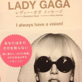 lady gagaのメッセージブック☆(その他)