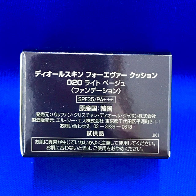 Dior(ディオール)の豪華 ディオールケアリングセット コスメ/美容のキット/セット(コフレ/メイクアップセット)の商品写真