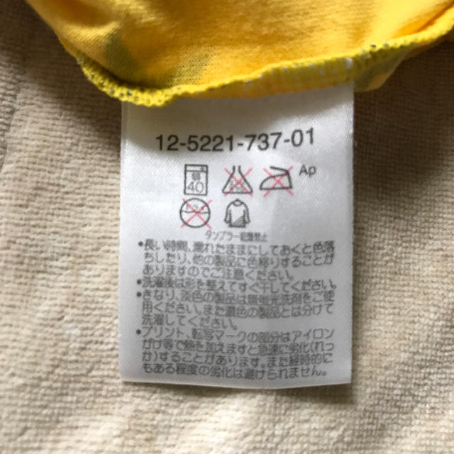 mikihouse(ミキハウス)のミキハウス Tシャツ キッズ/ベビー/マタニティのベビー服(~85cm)(Ｔシャツ)の商品写真