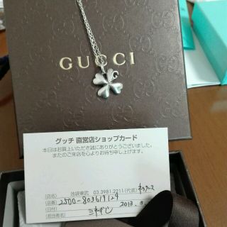 GUCCIクローバーネックレス