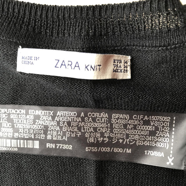 ZARA(ザラ)のZARA カーディガン ブラック M  レディースのトップス(カーディガン)の商品写真