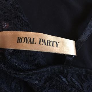 ロイヤルパーティー(ROYAL PARTY)の専用★(キャミソール)