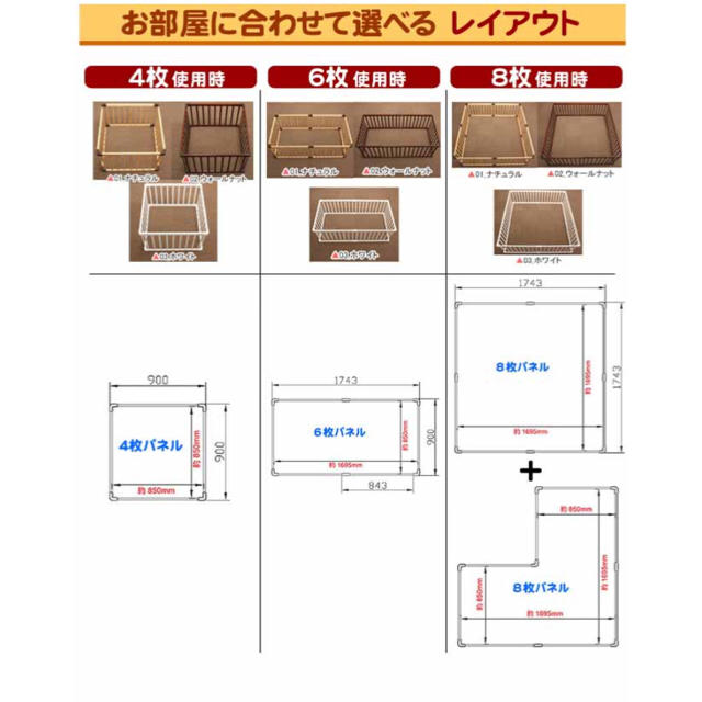 ベビー サークル  ホワイト 8枚値下げ キッズ/ベビー/マタニティの寝具/家具(ベビーサークル)の商品写真