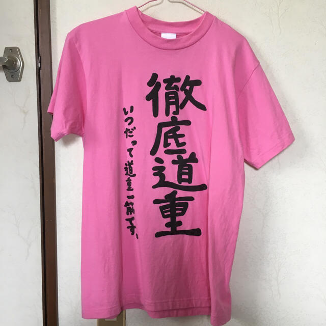 モーニング娘。(モーニングムスメ)の道重Tシャツ エンタメ/ホビーのタレントグッズ(アイドルグッズ)の商品写真