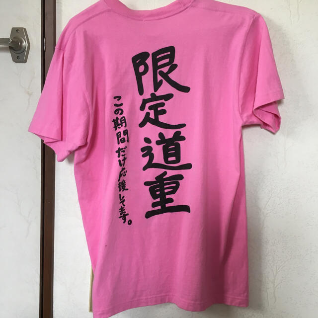 モーニング娘。(モーニングムスメ)の道重Tシャツ エンタメ/ホビーのタレントグッズ(アイドルグッズ)の商品写真