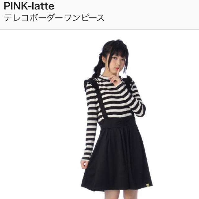 PINK-latte(ピンクラテ)のピンクラテボーダーワンピース雑誌掲載 レディースのワンピース(ミニワンピース)の商品写真